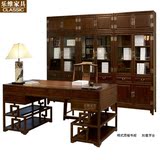 仿古中式书柜书桌椅组合 老榆木家具 书房成套家具 明清古典家具