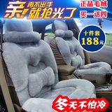 汽车坐垫冬季毛绒车垫荣威RX5 350 360全包加厚保暖羽绒棉座垫套