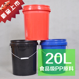20升压口盖塑料桶机油桶涂料桶润滑油桶乳胶漆桶加厚带盖水桶批发