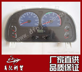 东风天龙天锦大力神汽车驾驶室仪表盘总成组合仪表3801020-C1205