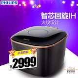 Philips/飞利浦 HD4568智芯回旋IH电饭煲4L智能电饭锅3-4人电饭煲