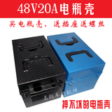 电动三轮车电池盒电瓶盒塑料外壳子48v20ah通用配件厂家直销特价