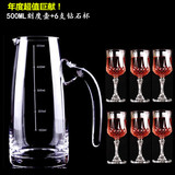 红酒白酒高脚杯 创意欧式钻石玻璃葡萄红酒醒酒器 分酒器酒壶套装