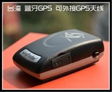 蓝牙GPS接收器 手机笔记本安卓平板通用 ipad 蓝牙GPS模块