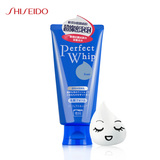 Shiseido资生堂洗颜专科泡沫洁面乳 深层清洁美白控油洗面奶保湿