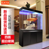 卡亚大型鱼缸玻璃屏风生态中型底滤金龙水族箱免换水客厅超白鱼缸