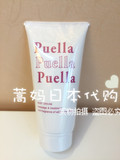 日本代购Puella丰胸霜产后增大乳房精油强效丰乳贴美乳膏产品100g