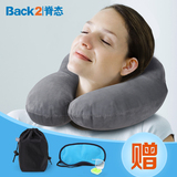 back2脊态 充气枕头u型枕便携旅行枕护颈枕U形枕办公午睡枕飞机枕