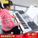 送礼佳品正品美科电子琴MK922儿童初学益智玩具成人61键电子琴