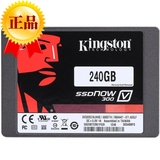 KingSton/金士顿 SV300S37A/240G 金士顿 240GB SSD 固态硬盘240g