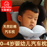 婴幼儿推车枕 儿童安全座椅护颈枕旅行睡觉防偏头枕头宝宝u型枕头
