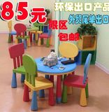 宝宝吃饭桌学习画画写字套装书桌椅双层加厚 幼儿园儿童塑料桌椅