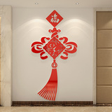 中国结3d水晶亚克力立体墙贴过年喜庆客厅走廊玄关门电视背景装饰