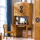 纯实木家用儿童台式电脑桌橡木写字台书柜带学习书桌书架组合直角