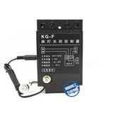 KG-F 全自动路灯控制器 光控开关 送光感探头 25A大功率 220V