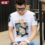 优默 夏季青少年短袖T恤男常规韩版修身学生圆领半袖针织布打底衫