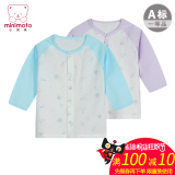 小米米童装婴儿内衣宝宝上衣纯棉长袖T恤薄款男女儿童夏季空调服