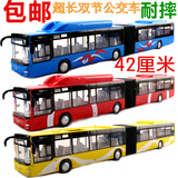 包邮俊基1:43超长双节公交车城市巴士客车儿童玩具汽车模型2244