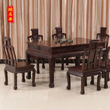 瑞名华 红木餐桌长方形中式黑酸枝木客厅餐桌椅组合6人 实木餐桌