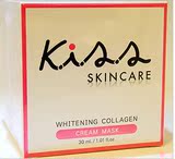 泰国正品 Kiss Skincare胶原蛋白睡眠面膜保湿美白晒后修复 包邮
