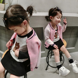 2016年童装春季新款女童嫩粉色针织棒球开衫儿童休闲外套香港靓妞
