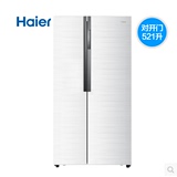 Haier/海尔BCD-521WDGW/575WDGV/568WDPF/649WE对开门风冷冰箱
