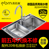 品质超群大单槽套餐 厨房洗菜盆 304不锈钢拉丝水槽 含配件