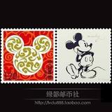 【官方正品】2015年上海迪士尼个性化邮票 米奇邮票