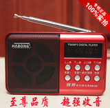 辉邦老人FM校园广播收音机小音箱mp3外放插卡播放器老年人唱戏机