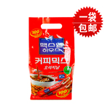 韩国进口摩卡咖啡麦斯威尔原味咖啡粉 速溶即饮三合一100条袋装