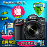 送摄影帽Nikon/尼康D7100单反相机18-140防抖EDVR套机正品包邮
