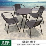 梓晴 户外桌椅组合阳台咖啡厅塑料休闲茶几特价简约藤椅三五件套