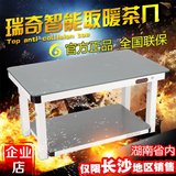 【瑞奇电器】X3-1120 升降取暖茶几 烤火电暖桌取暖桌 家用取暖器