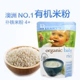 【预售】澳洲直邮贝拉米有机婴儿米粉 4个月以上婴儿   3袋起拍