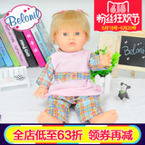 西班牙Belonil原装进口幼儿早教益智过家家玩具仿真娃娃女娃娃