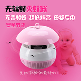 led灭蚊灯器家用无辐射静音光触媒孕妇婴儿童吸驱灯电苍蝇捕蚊器