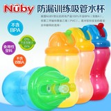 Nuby/努比 婴儿防漏训练吸管水杯 宝宝学饮杯 350ml (有硅胶圈)