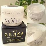 现货 日本代购GEKKA睡眠免洗面膜保湿补水滋润收缩毛孔去黑头80g