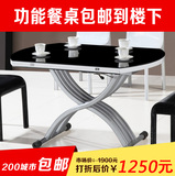 包邮旗乐家具可变化升降移动茶几变餐桌两用多功能折叠餐桌椅
