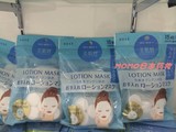 日本代购 Kose高丝雪肌精水敷容纸膜压缩面膜纸15粒装(带浸泡盒)