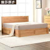 维莎北欧纯实木双人床1.8米1.5米床高箱储物床白橡木卧室箱体床