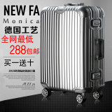 日默瓦拉杆箱铝框万向轮旅行箱20 29寸登机箱密码箱24行李箱同款