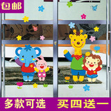 可移除儿童房卧室墙贴画幼儿园教室装饰贴画卡通双面玻璃门窗贴纸