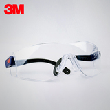 3M 10196防护眼镜 骑行防尘防风沙防雾防冲击实验室护目镜