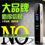 清华同方微型专业录音笔 高清 远距降噪声控正品MP3