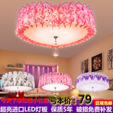 led吸顶灯浪漫粉色心形水晶灯卧室具现代简约PVC时尚书房儿童房灯