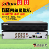 大华8路硬盘录像机高清同轴模拟DVR主机手机监控DH-HCVR5108HS-V4