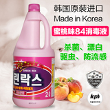 在田韩国进口84消毒液蜜桃味衣物漂白剂厨房冰箱杀菌除异味2升装