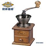colin柯林 咖啡豆研磨机手摇磨豆机家用手动台湾产橡胶木磨咖啡粉