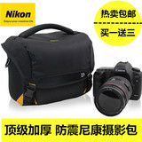 尼康相机包d3200d3300d5200d5300d90d7000单反摄影包 加厚防震